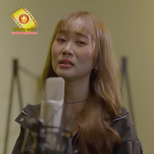 ម្នាក់នេះតែងខ្លួនស្រីហើយ