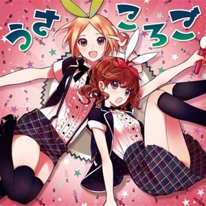 恋愛フィロソフィア