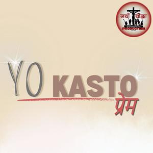 Yo Kasto Prem (feat. LB Baraily)