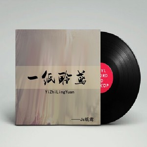 我爹守护地球