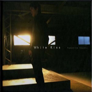 君のそばにいたいよ