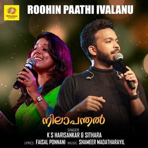 Roohin Paathi Ivalanu (From "Nilapanthal")