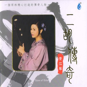 天路