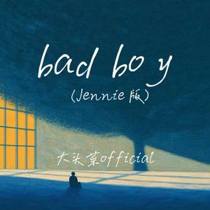 bad boy (Jennie 版)