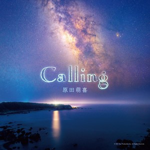 Calling（feat. AKB48 Team SH 毛唯嘉）