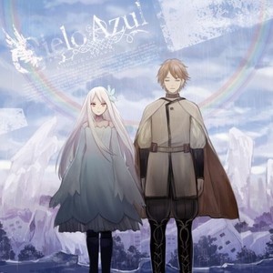 世界が嫌いなキミへ