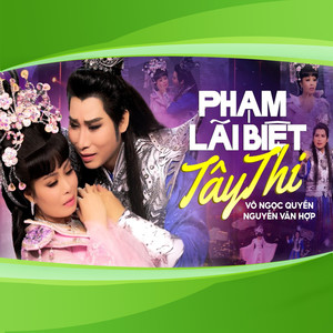 Phạm Lãi Biệt Tây Thi