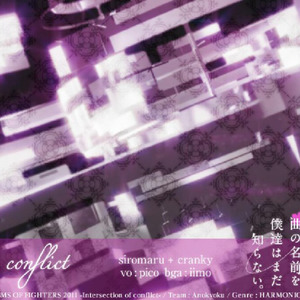 conflict (Remix)