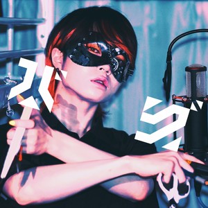 バグ (Bug)
