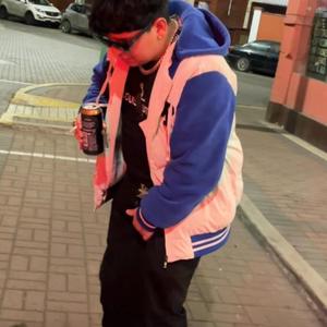 Explota el cel (Explicit)