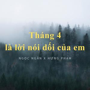 Tháng 4 là lời nói dối của em(feat. Ngọc Ngân & Hưng Phạm)