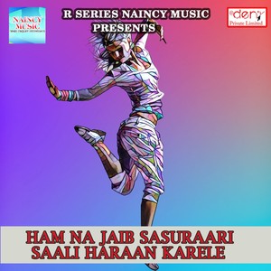 Ham Na Jaib Sasuraari Saali Haraan Karele