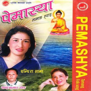 Abase (feat. Chandra Kumar Dong)