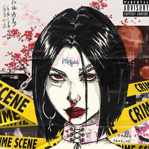 30 Chat (feat. MAN$ON) (Explicit)