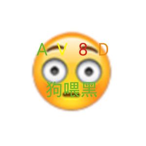 Left and right (测试曲) Distortion