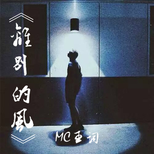 年少