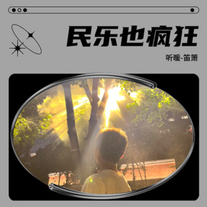 我和西藏有个约定封面