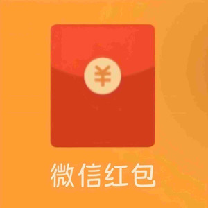 恭喜发财，大吉大利