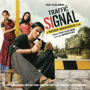 Traffic Signal