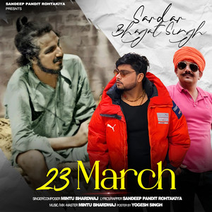 23 March