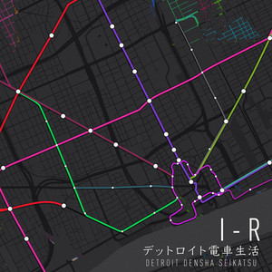 Michigan Ave (This is All that Exists)