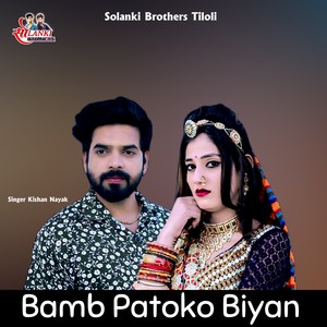 Bamb Patoko Biyan