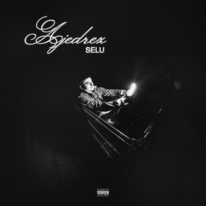 Ajedrez (Explicit)