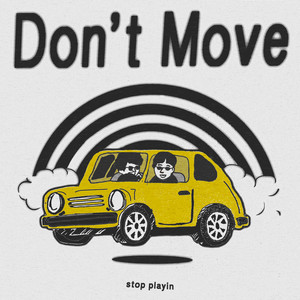 움직이지마 (Don't Move)