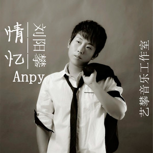 原来你的心里早已没有我