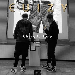 成都Drip (ChengDu Drip)