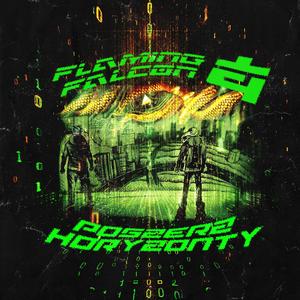 Optymiści (feat. ValDeMar) (Explicit)