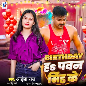 Birthday Ha Pavan Singh Ke