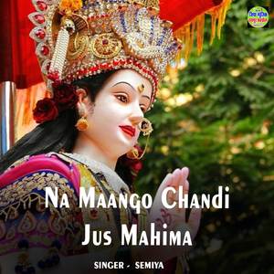 Na Maango Chandi Jus Mahima