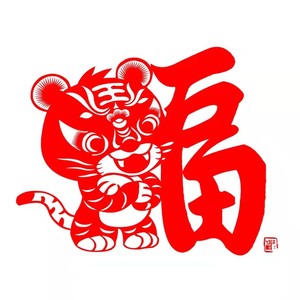 千年一剪 (伴奏)