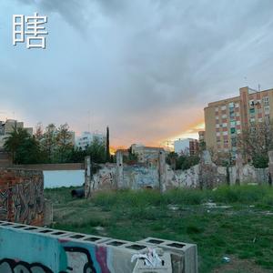 Maestro 2023 (Explicit)