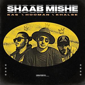 Shaab mishe (Remastered) [Explicit]