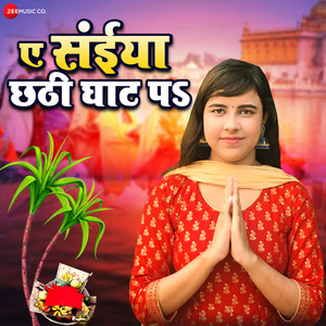 A Saiya Chhathi Ghat Pa