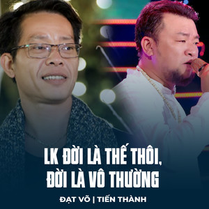 LK Đời Là Thế Thôi, Đời Là Vô Thường
