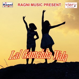 Pichkari Abhi Chhot Ba