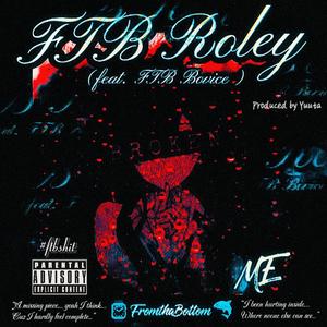 Me (feat. FTB Bovice) [Explicit]