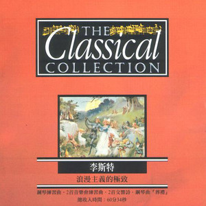 The Classical Collection 94: Liszt: Poetic Masterworks