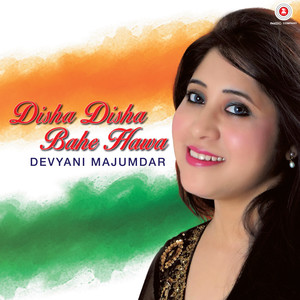 Disha Disha Bahe Hawa