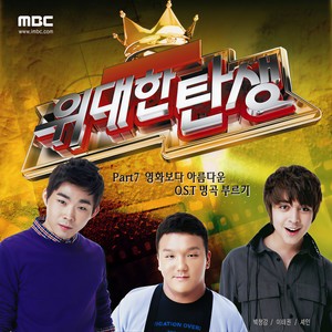 그대 내 맘에 들어오면은