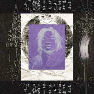 LOSING SENSATION // WEAR MY SKIN (Explicit)