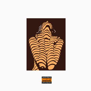 SMRS OVR (feat. RMB JUSTIZE) (Explicit)