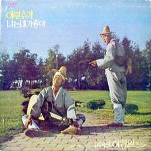 강태공 (姜太公)