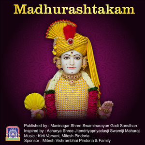 Madhurashtakam (Acoustic)