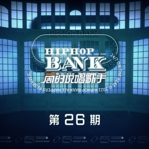 抄袭 (Live)封面