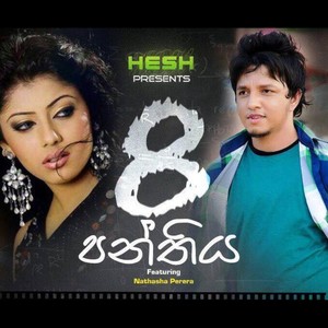 8 Panthiya