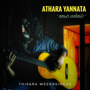 Athara Yannata